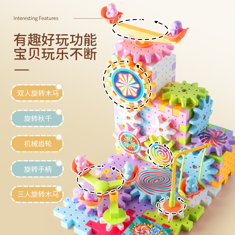Varied Building Blocks Electric Paradise Gear Rotating Toys Assembled Large Particle Building Blocks Children's Educational Creative Gift