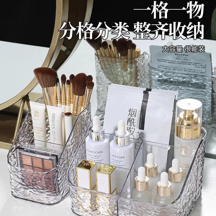 Light Luxury Cosmetic Storage Box Desktop Dressing Table Lipstick Skin Care Products Water Ripple Acrylic Large Capacity Storage Rack