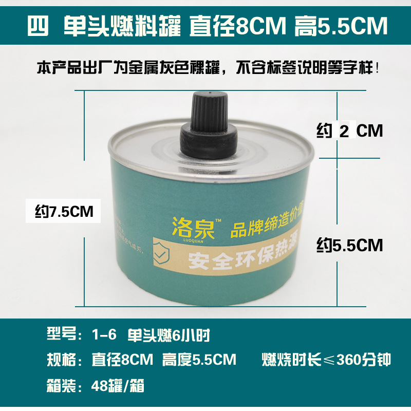 1-6 Экологически чистый масляный бак вынос нагревательная лампа самообслуживание нагревание спиртовая лампа спиртовая печь безопасность растительное масло лампа