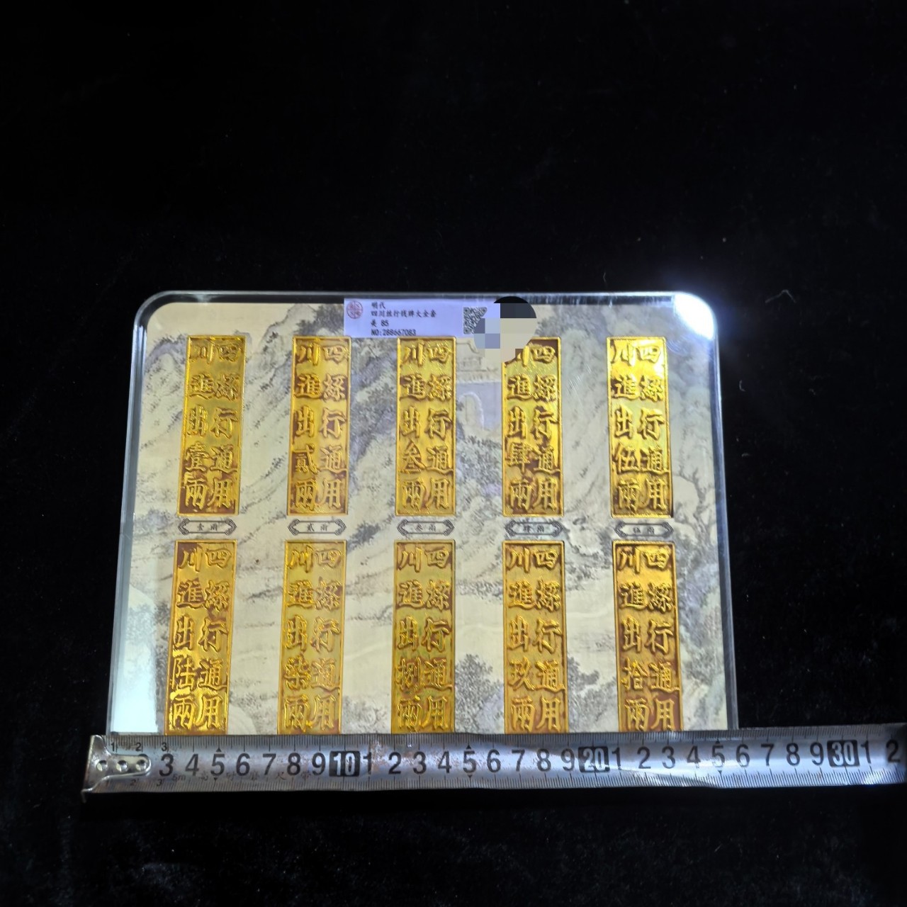 Antique Coins, Antique Ming Dynasty Sichuan Silk Shop Universal Money Plate Rating Set, Home Furnishings