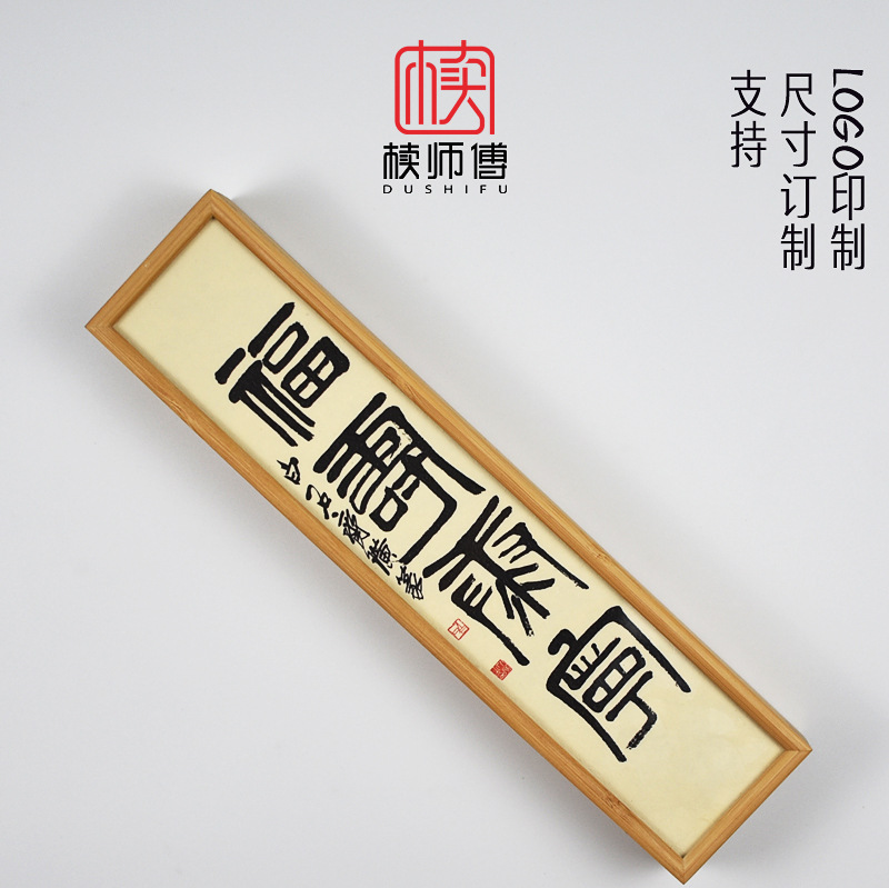 Making Bamboo Tea Packaging Box Small Pot Tea Black Tea Collection Wooden Box Convenient Tea Box Casual Empty Gift Box