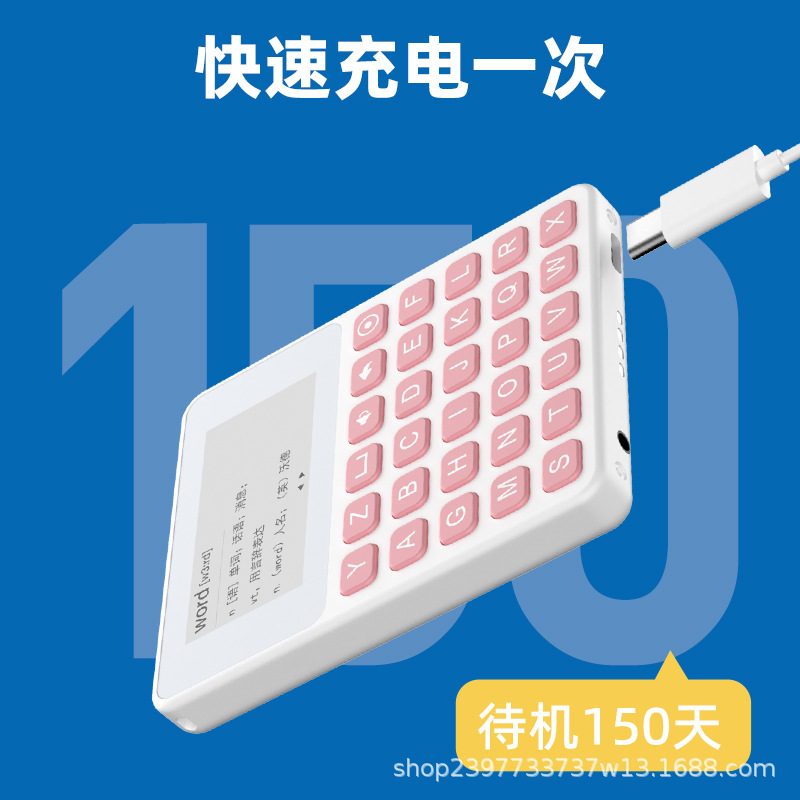 Dictionary word machine repetition small junior high school examination vocabulary lead reading offline word search 3500 real person pronunciation memorized words