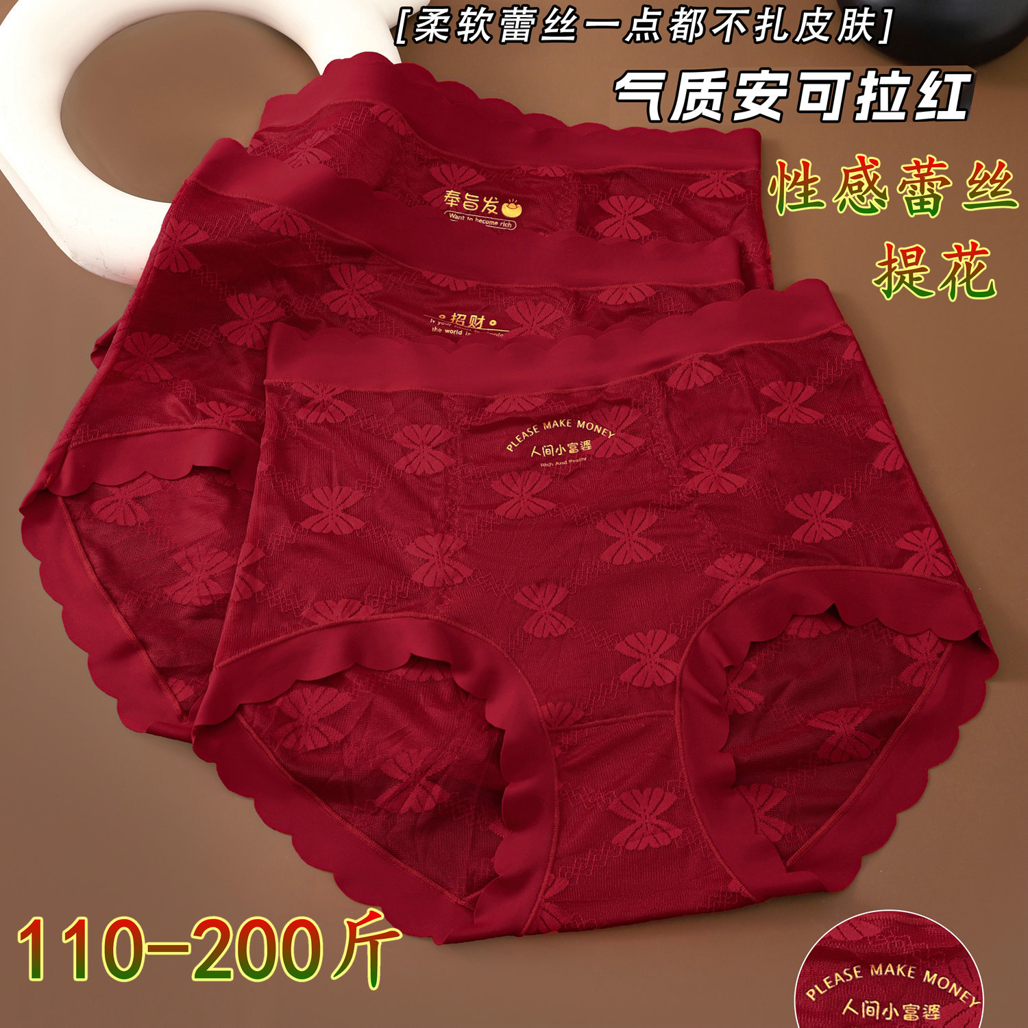 Ankola красные женские трусики, высокая талия, большой размер, сексуальные кружевные