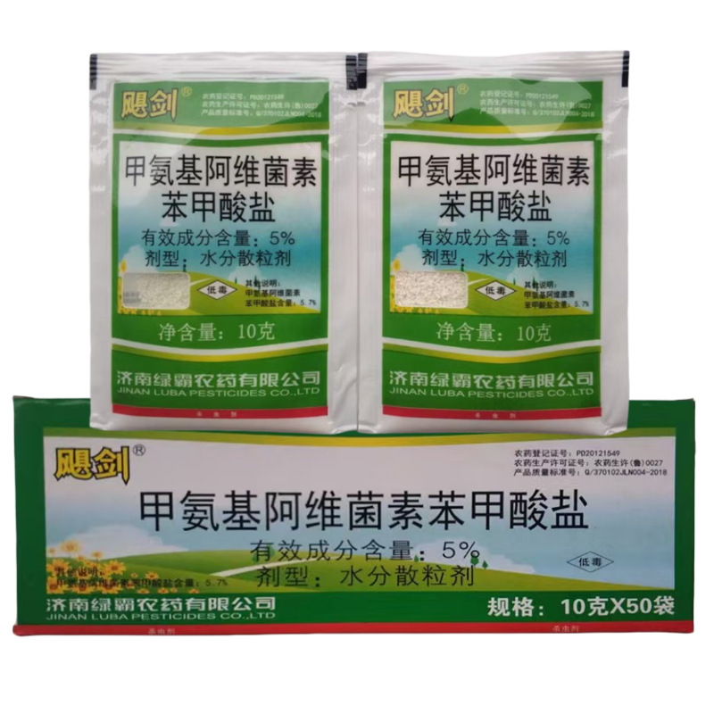 Hurricane Sword 5.7% Methylamin Salt Moisture Loose Granules 10g Wholesale Methylamin Abamectin Benzoate Pesticide