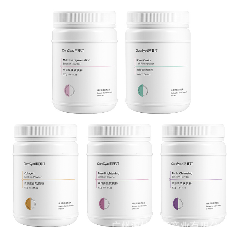 Soft Mask Powder for Beauty Salons, Special Skin Management, Hydrating, Brightening, Soothing, and Pore-Shrinking DIY Mask Powder in a Bucket