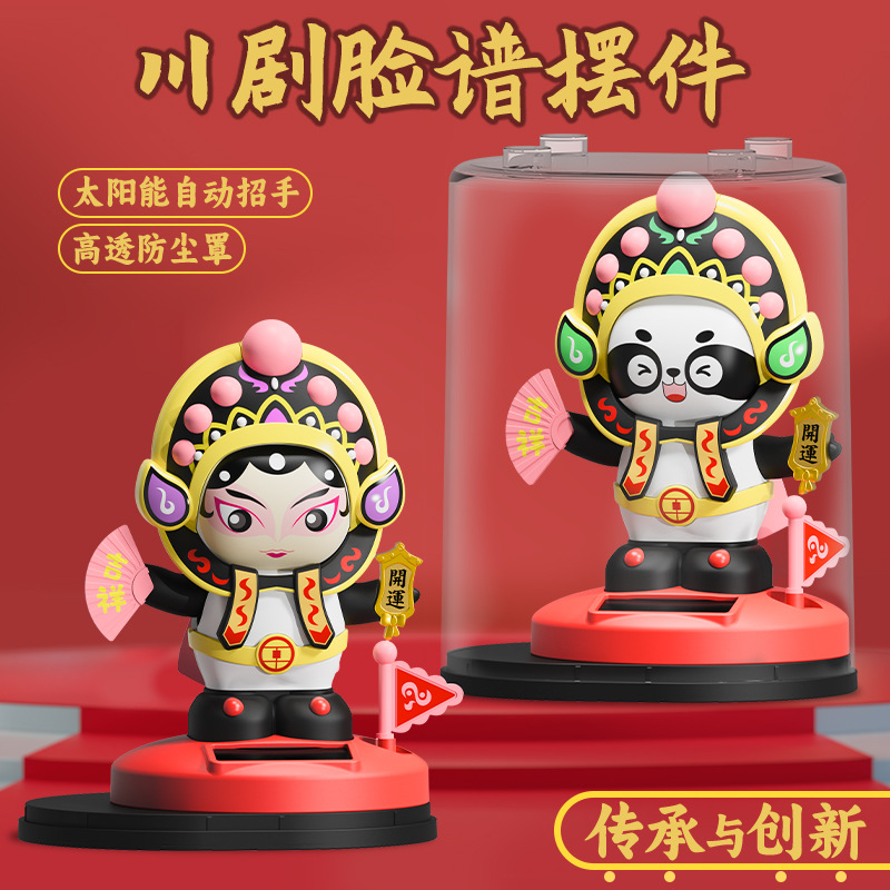Creative Chinese Culture Figurine Jingchuan Opera Ornament 5inch Face Masks Chinese Characteristics Handmade Gift National Trend Souvenir