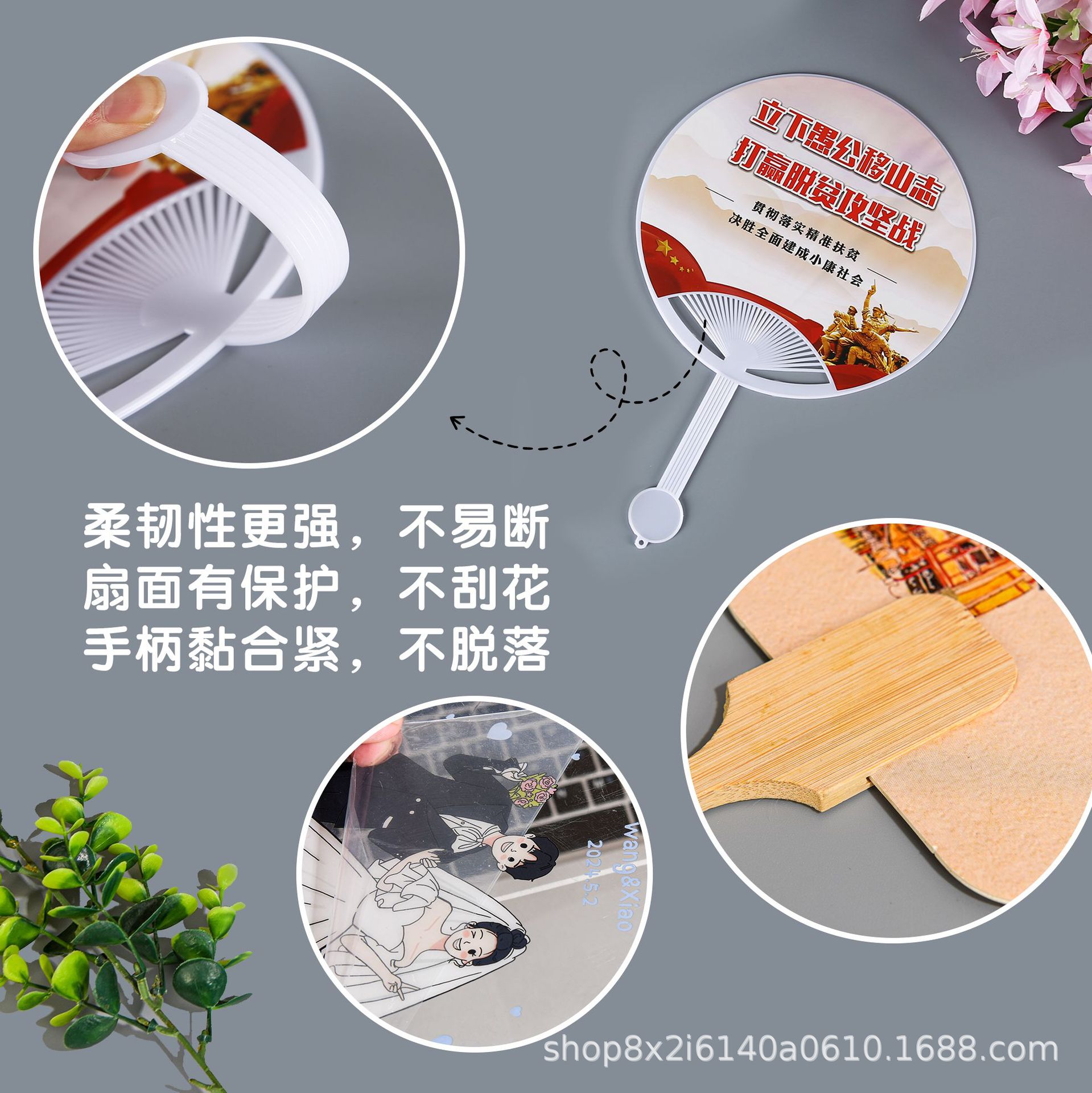Factory advertising fan customization school enrollment promotion cartoon jewelry fan wholesale custom pp plastic fan customization