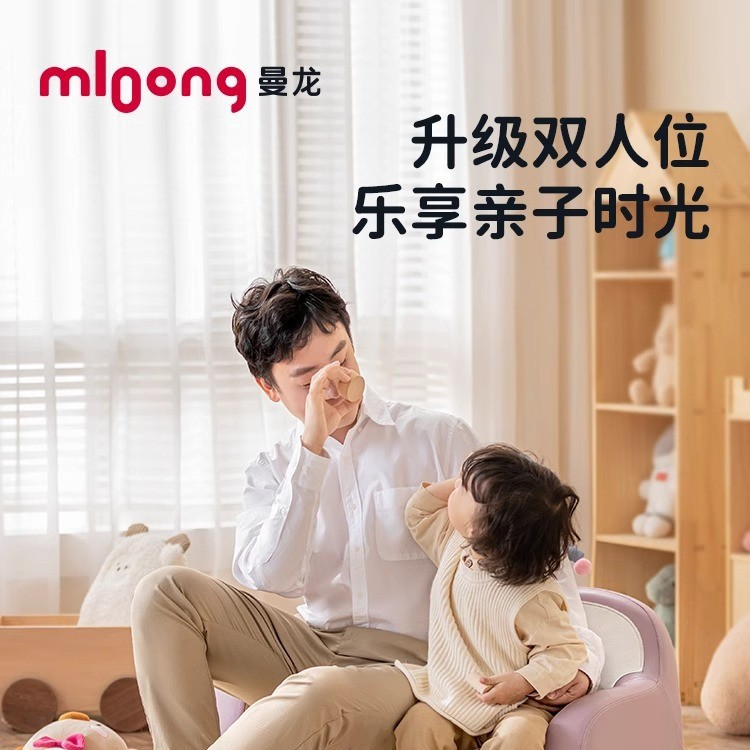 Manlong Space Capsule Single Sofa