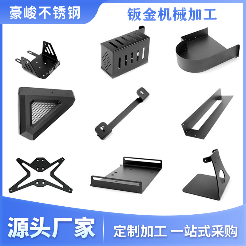 Энергетические аксессуары, обработка прототипов, холоднокатаные листы, механические части из нержавеющей стали, индивидуальная обработка