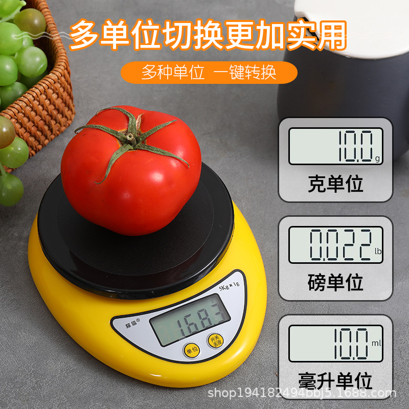 Gram Weight Scale B05 Mini Digital Scale Kitchen Baked Food Medicinal Scale Household Chinese and English Bench Scale with Tray