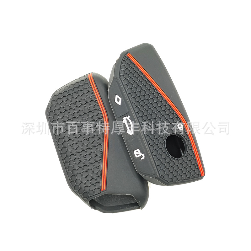 Suitable for 2024 BMW x5/x1x6/x7 key set 24 new 5 series 530li car 7 series 735 trend silicone set