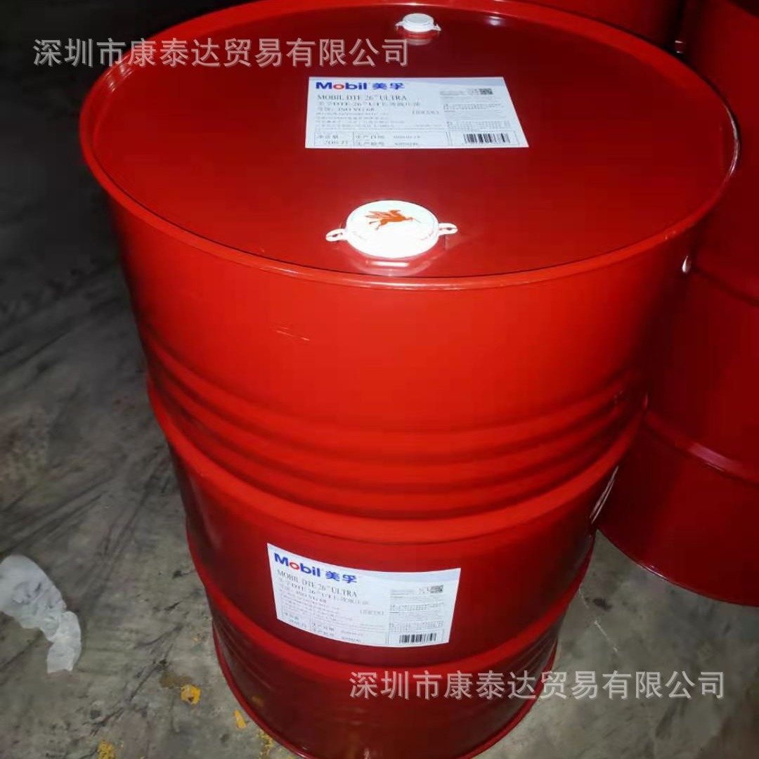 Mobil Steam/Turbine Oil Dte 732 746 768 Mobil Dte 732 746 768