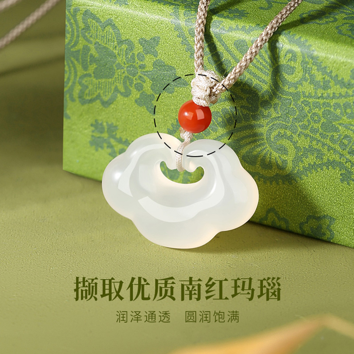 Chalcedony Xiangyun Ruyi Necklace Women's New Chinese Pendant Neck Chain Accessories Birthday Gift