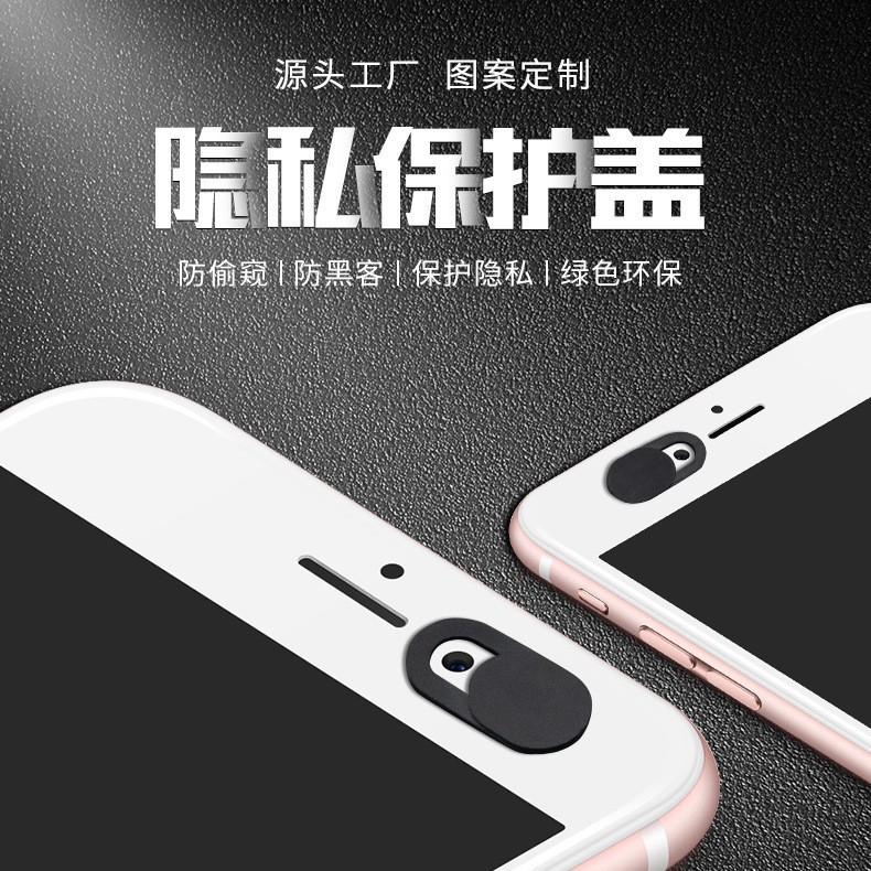 Camera Protective Cover Mobile Phone Computer Lens Privacy Shielding Sticker Shooting Anti-Peep Protection Sticker Cover Privacy Sticker