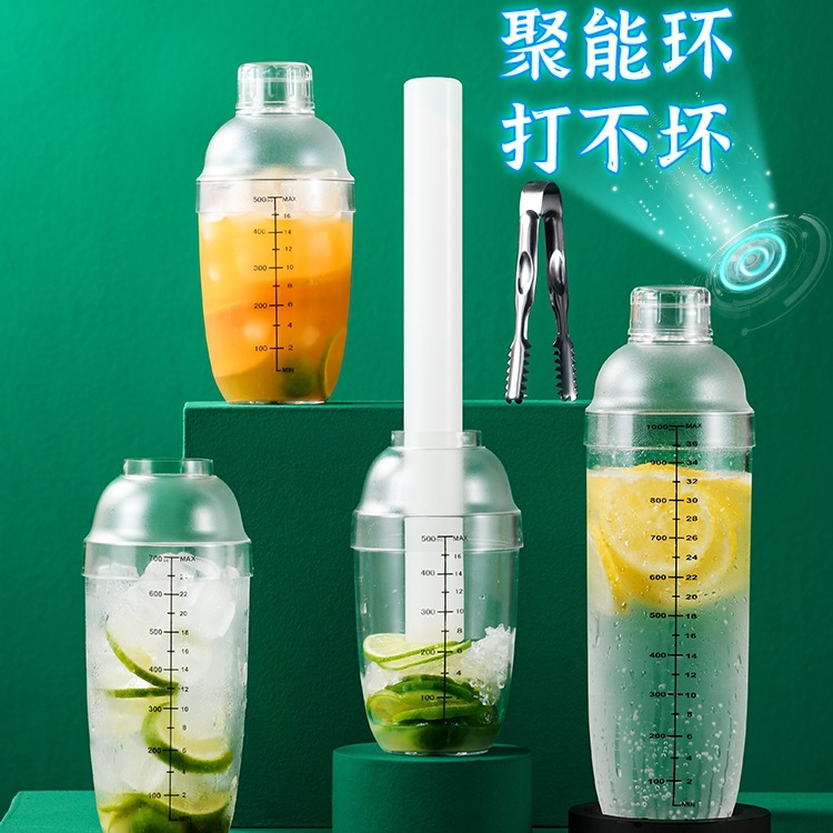 Набор инструментов для приготовления лимонного чая, шейкер для молочного чая, ручной инструмент для приготовления напитков