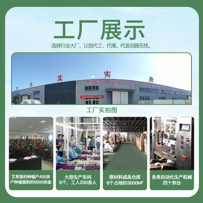 Factory direct Wormwood foot bath powder bath foot bath bag foot bath bag General bag dry wormwood leaf fumigation medicine bag wholesale