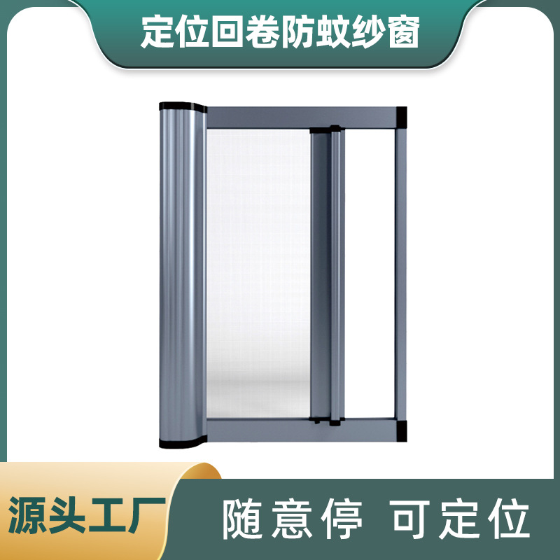 Катушечное алюминиевое невидимое противомоскитное окно, вентиляция, сворачиваемый профиль, телескопический материал, вес волокна, оптовая продажа