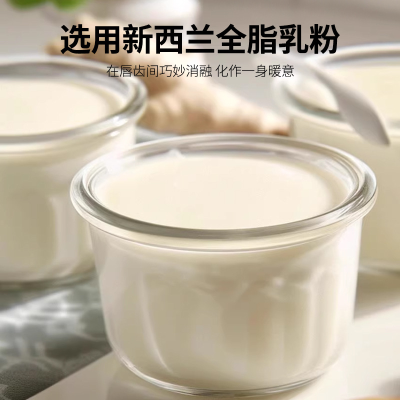 Ginger Milk Special Ginger Juice Ginger Buried Milk Double-skin Milk Guangdong Specialty Shawan Shunde Snack Dessert Sugar Water for Home Use