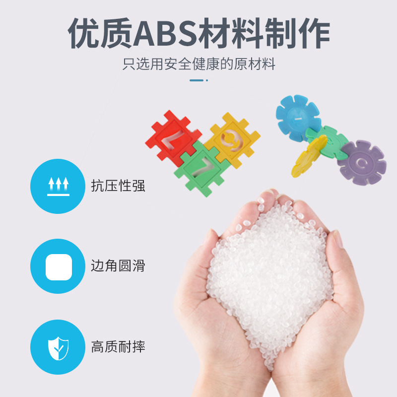 Children's large snowflake piece puzzle thickened building blocks puzzle kindergarten boys and girls insert educational toys