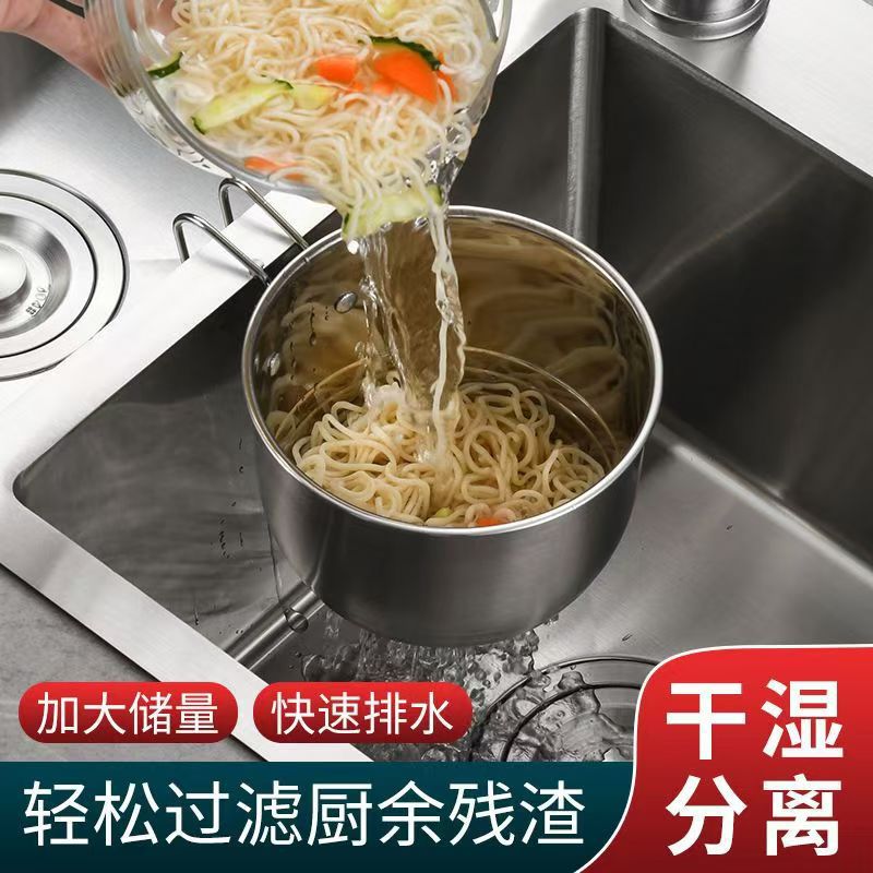 Kitchen Sink Hanging Stainless Steel Drain Basket Vegetable Basin Multifunctional Vegetable and Fruit Basket Storage Chopsticks and Spoon Basket