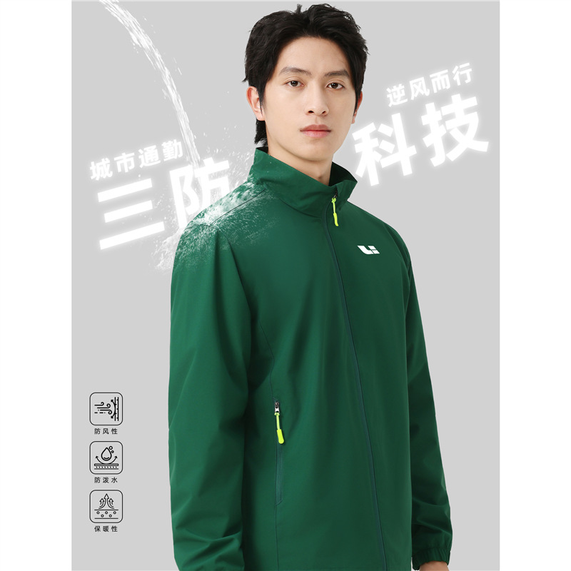 Stand-Up Collar Workwear Custom Logo 4S Store Corporate Employee Group Windproof Waterproof Work Jacket Coat