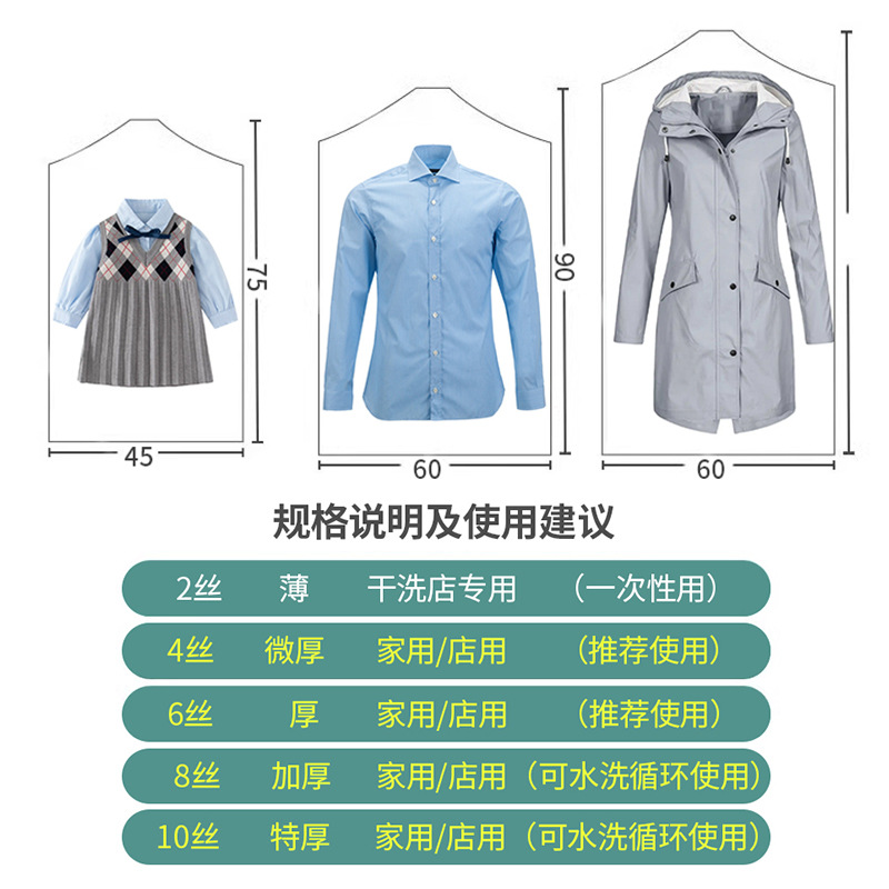 Clothes Dust Bag Clothes Storage Bag Thickened Plastic Transparent Dust Cover Clothing Hanging Bag Clothes Storage Bag