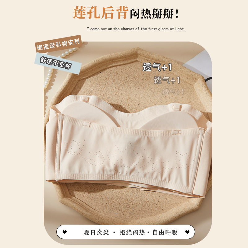 Strapless Underwear Bra Women's Push-up Small Chest Non-slip Wrap Chest Anti-walking Traceless Strapless Strapless Thin Invisible Beautiful Back