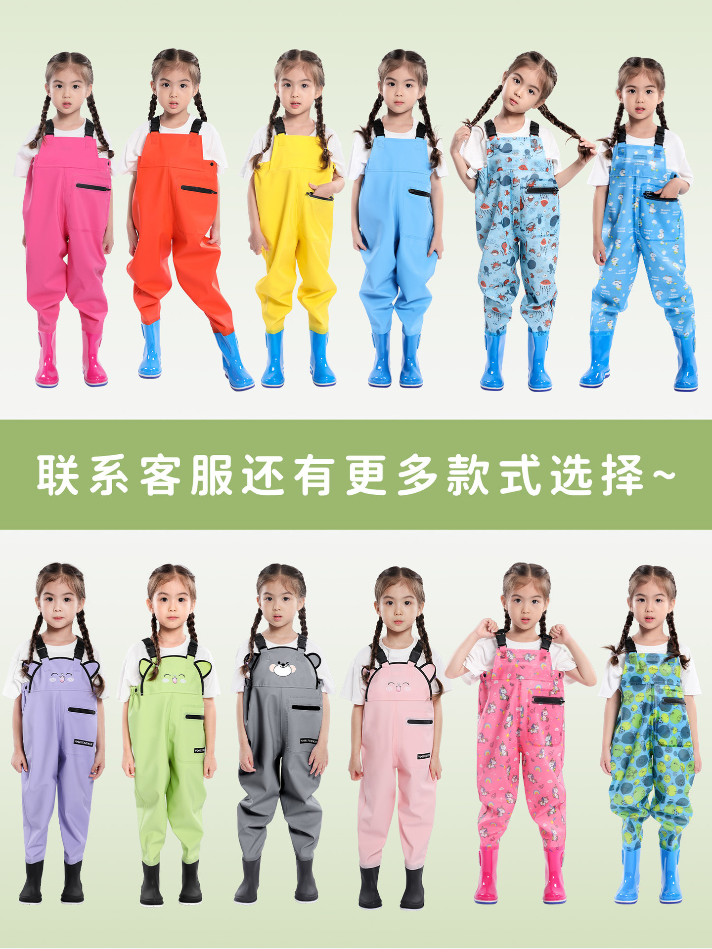 Children's water pants PVC leather pants one-piece full-body water pants fishing clothes sea-driven waterproof clothes children's water-playing wading clothes