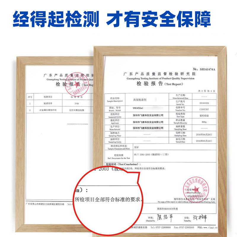 AA paint remover strong paint remover paint remover paint remover paint remover paint remover paint remover