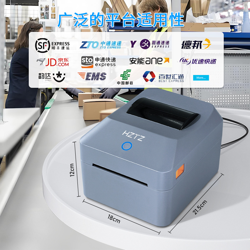 T40 Thermal Label Printer Domestic and Overseas Single Printer Cross-border E-commerce Label Printer New Product Explosions