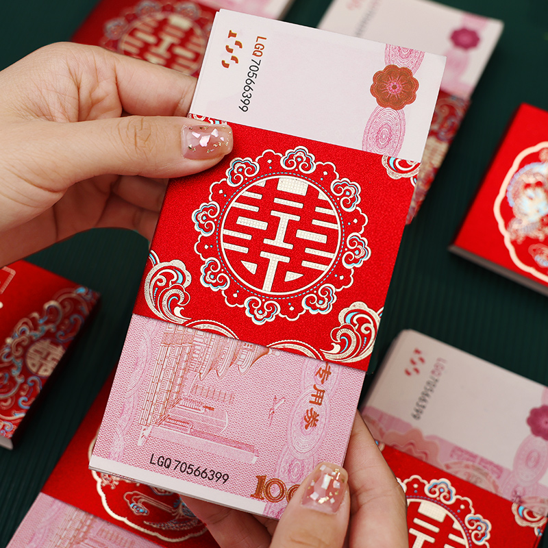 Sanyi Money Counting Practice Coupon 100 Yuan Roll Money Counting Bank Props Engagement Gift Bundle Money Set Red Envelope Money