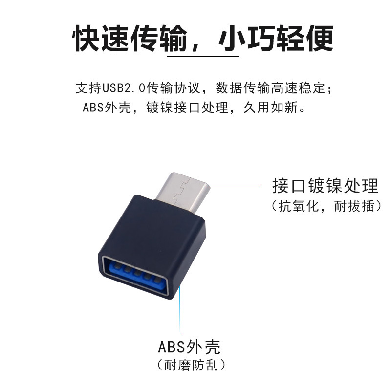 Otg Adapter Mobile Phone USB Card Reader Android USB to Micro Type-C V8 Typc-C Adapter