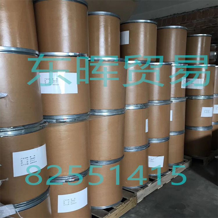 [Guangzhou Spot] Imidazole 99% High Purity Imidazole