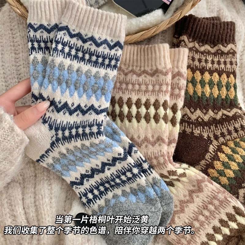 Fair Isle Wool Socks Autumn and Winter Pure Cotton Beige Mid-Calf Socks Thickeneded Warm Cashmere Stockings with Birkenstocks