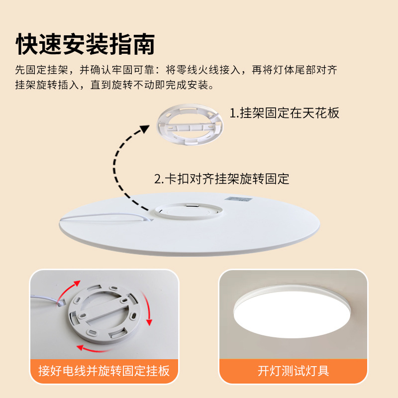 Three-proof full-spectrum ceiling lamp led living room lamp simple aisle lamp balcony lamp eye protection round bedroom lamp manufacturers