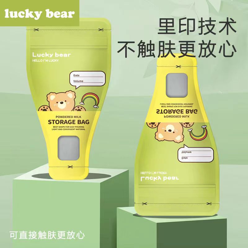 Portable Milk Powder Box for Travel, Disposable Milk Powder Bag for Kidsren to Store Fresh, Repackaged Milk Storage Bag, Small Milk Powder Compartment