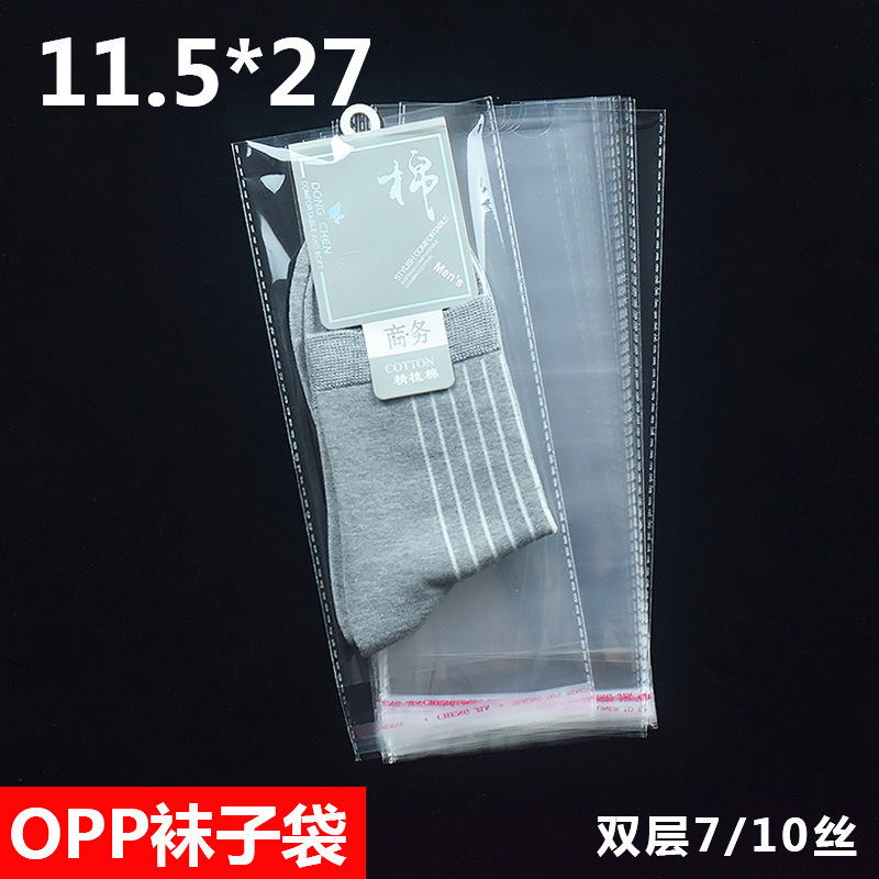 Socks packaging bag opp self-adhesive bag boys and girls children socks independent packaging bag semi-round hole plastic bag