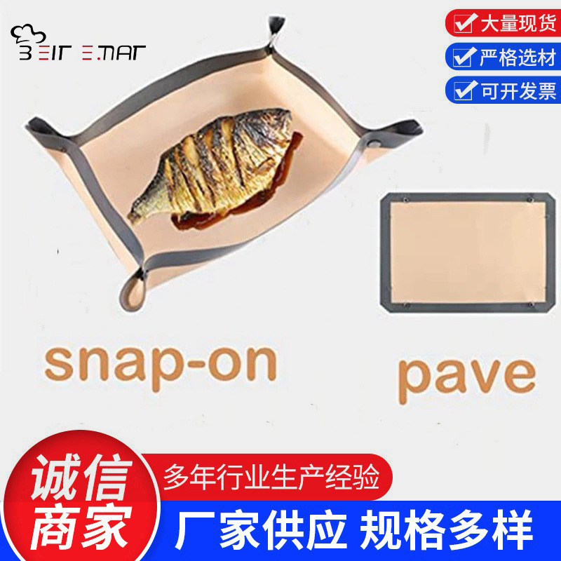 Индивидуальный силиконовый коврик для выпечки, антипроливной