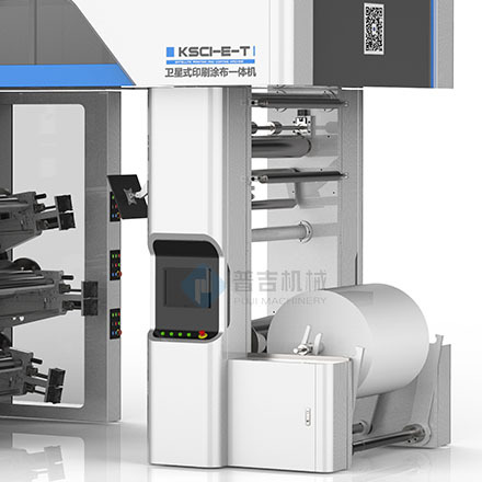 High-Speed Roll Paper Non-Woven Printing Machine Pet Packaging Bag Soft Version Satellite Type Fully Automatic Coating Printing Equipment