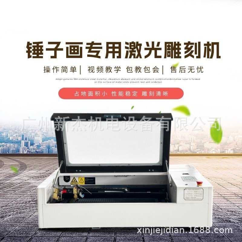 Hammer Painting Smart Glass Laser Engraving Machine High-Speed Glass Engraving and Cutting Machine Wood Carving Intangible Cultural Heritage Leaf Engraving Machine