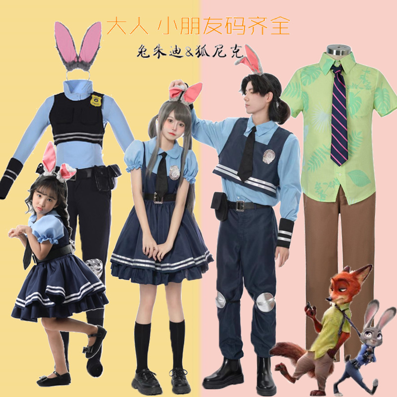 Костюм на Хэллоуин Зверополис родитель и ребенок Джуди Кролик полицейский косплей костюм полный парный сценический