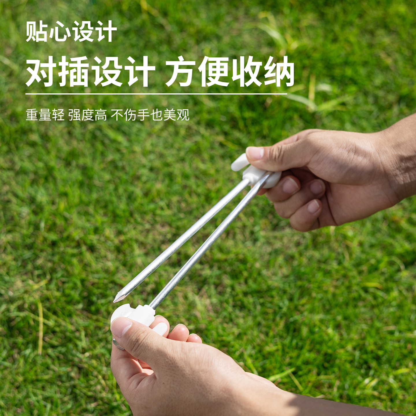 Tent Pegs, Luminous Tent Pegs, Interlocking Tent Pegs, Outdoor Camping Tent Pegs, Fluorescent Tent Pegs, Available for Wholesale