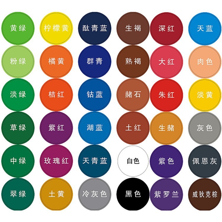 Water-Based Ink Is Suitable for Flexo Offset Screen Printing. It Has Good Fineness and Fast Drying Speed. Water-Based Printing Ink