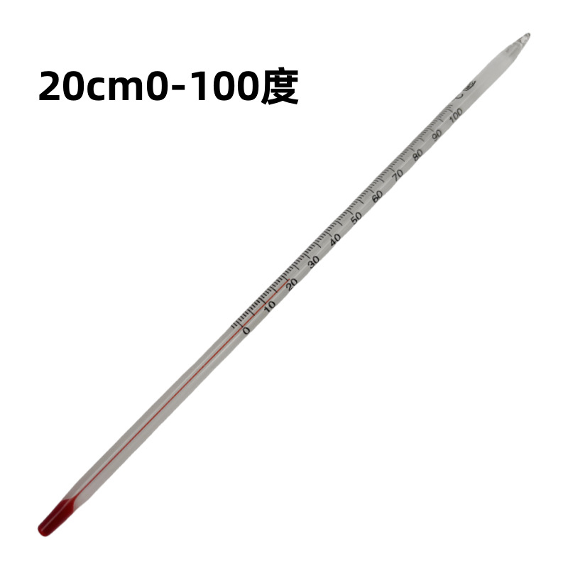 Glass red water thermometer alcohol kerosene temperature meter water temperature meter 20cm0-50 degrees 0-100 degrees -30-50 degrees