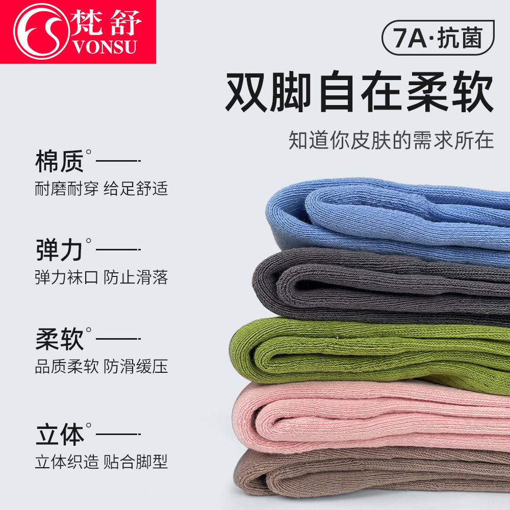 Modern Dance Socks Dance Socks Classical Dance Non-slip Training Socks Cotton Mid-barrel Men's and Women's Thickened Navy Blue Ballet Ankle Socks