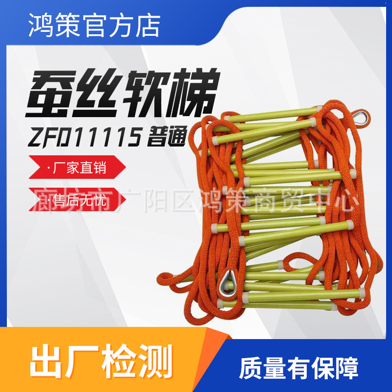 Электрическая лестница, мягкая лестница, влагозащитная, изоляционная, складная, белая