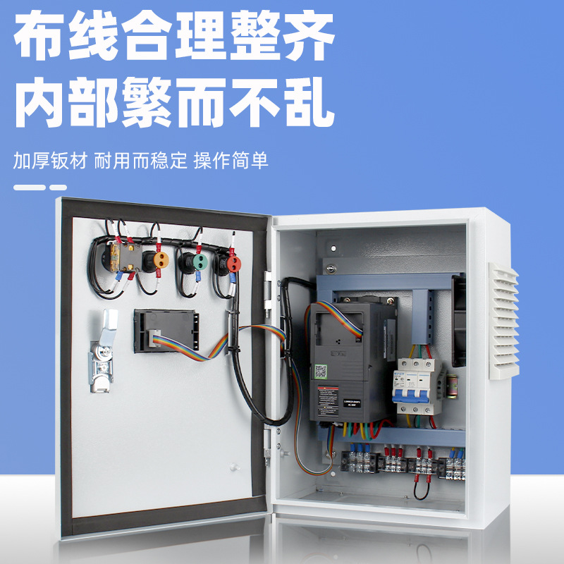 Shanghai People's Three-Phase 380V Fan Frequency Conversion Cabinet Water Pump Control Box 11/45/75/115Kw Constant Pressure Water Supply Cabinet