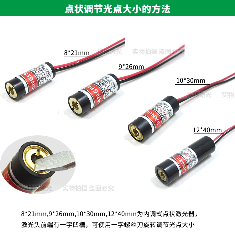 J812V Laser Machinery Equipment Lamp Infrared Dot Laser One-Word Positioning Laser Module 24V Ten G3