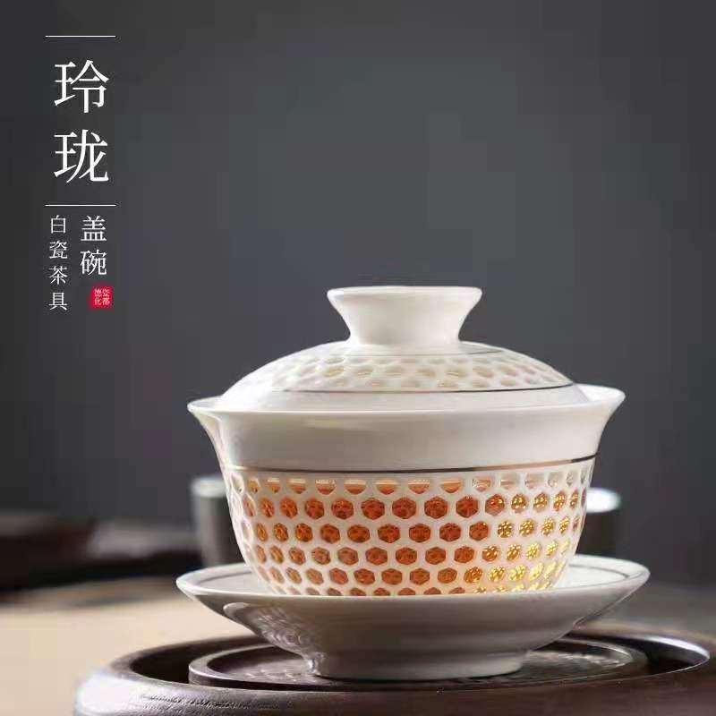 Honeycomb Exquisite Hollow Tea Set Tea Bowl White Porcelain Chaoshan Kung Fu Tea Set Sancai Bowl Creative Tea Set Cup