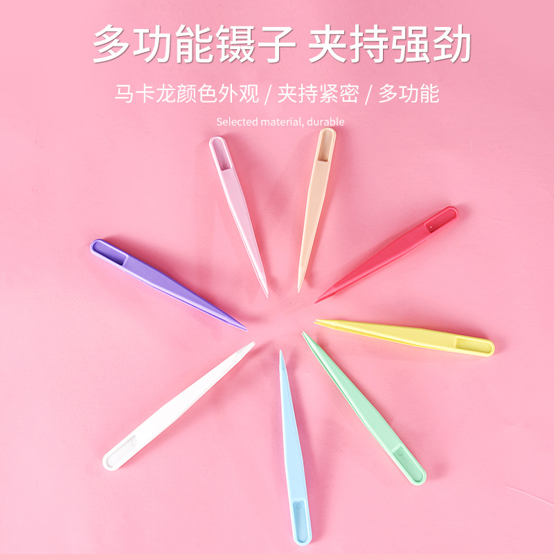 Hand account plastic tweezers hardened tweezers diy color tweezers tape elbow stickers straight stationery toys